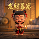 排列3定胆杀号彩宝贝